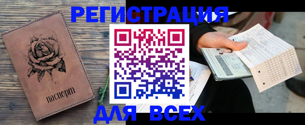 форма 3 в Черепаново