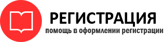 прописка в Черепаново id244246